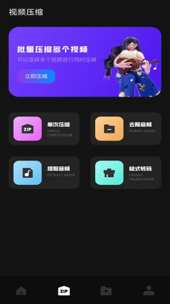 赤兔视频助手APP