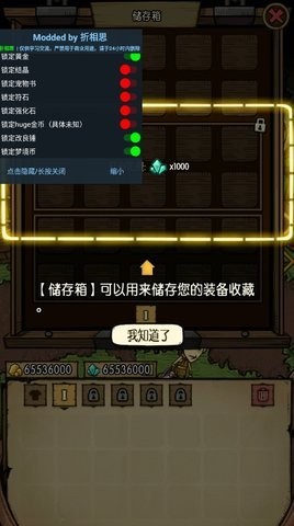 贪婪洞窟2超级修改版2024