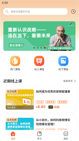 夸克书院app