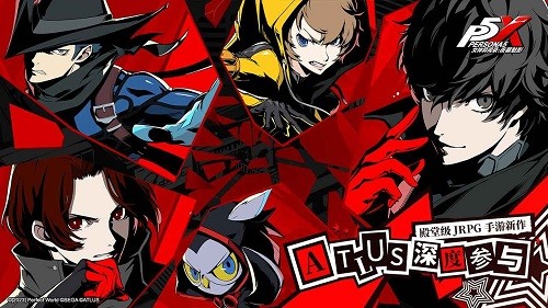 P5X手游官网版