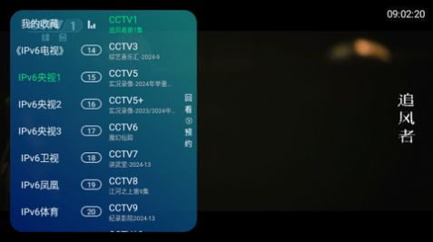 兔崽子TV5.3.89