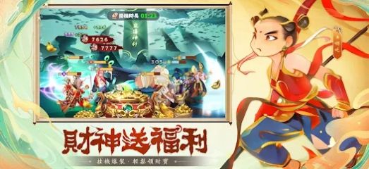 咻咻小神仙无限资源版