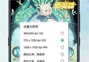 x8沙箱破解版