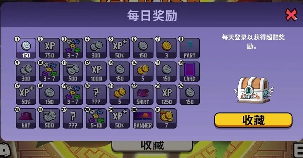 鹅鸭杀无限金币版