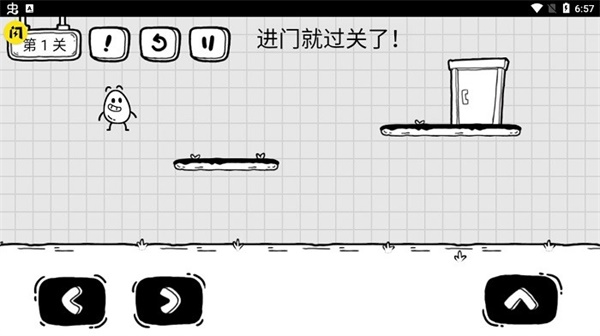 茶叶蛋大冒险免验证版