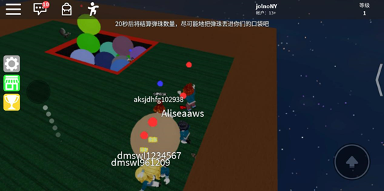 罗布乐思Roblox内置菜单最新版