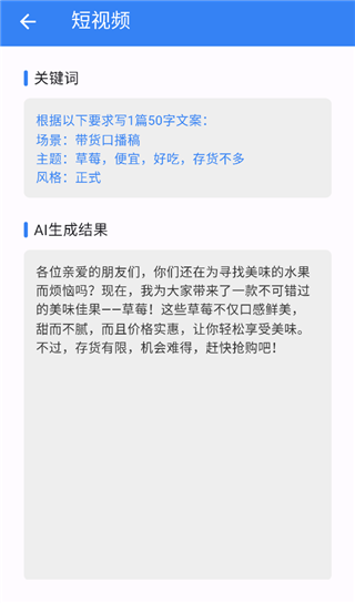 考拉工具大师app