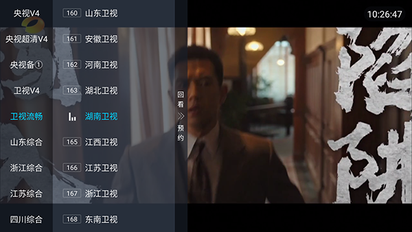 兔几TV