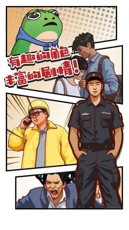 我是一名保安折相思