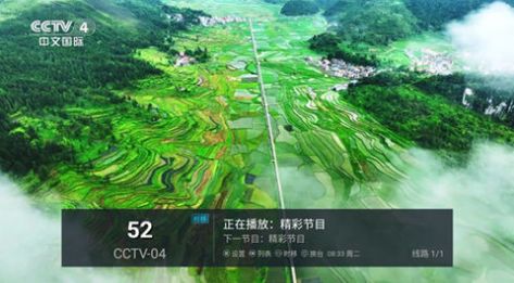 顺溜TV1.2.8