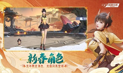 gz穿越火线无限点劵2024版