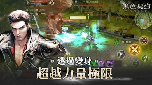 黑色契约国服汉化版