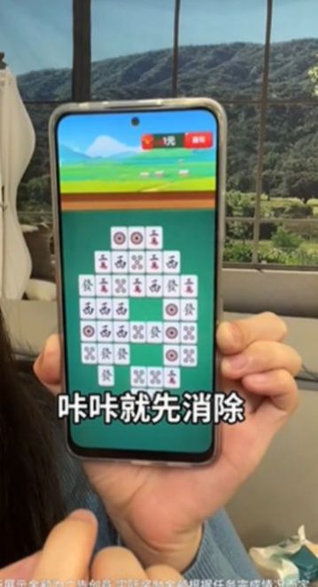 财运连连截图3