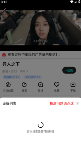 小小影音播放器软件