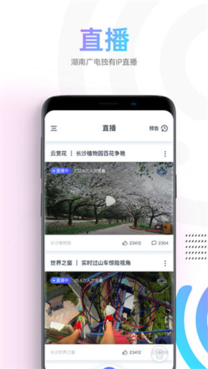 蜗牛视频app