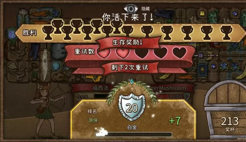 背包乱斗0.9.5免安装版