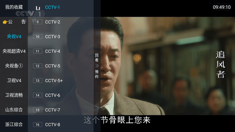 兔几TV免费版