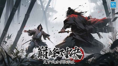 无名忍者跳公测版