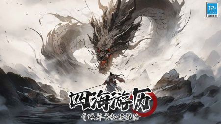 无名忍者跳公测版