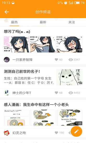 啵乐漫画无限制版