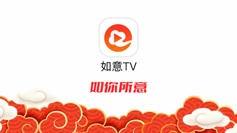 如意TV影视