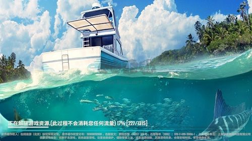 欢乐钓鱼大师无限体力最新版