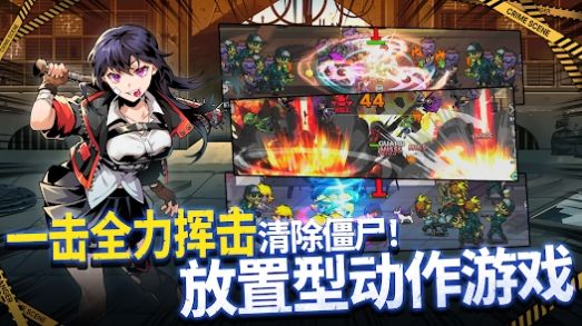 棒球少女养成击退僵尸汉化版