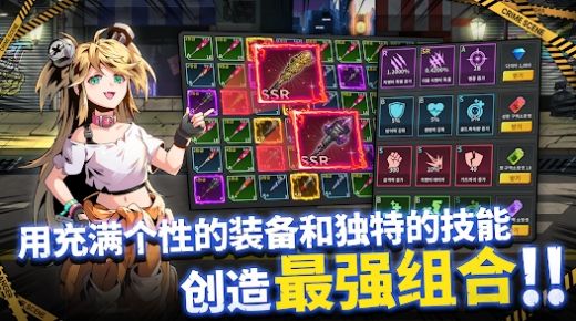 棒球少女养成击退僵尸汉化版