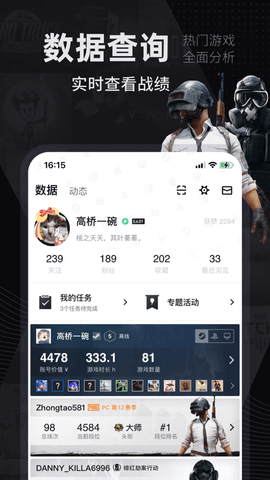 小黑盒app