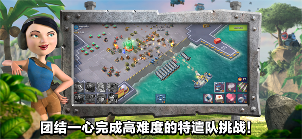 海岛奇兵内置mod菜单版