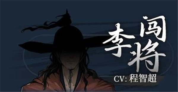 饿殍明末千里行最新版