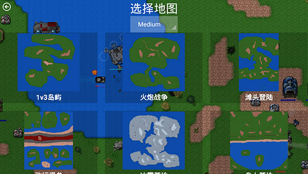 铁锈战争全汉化版1.15