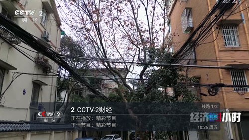 小超TV免费版