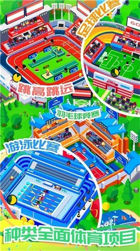 城市模拟建造无限资源版