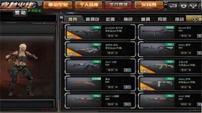 gz穿越火线mod黑客菜单版