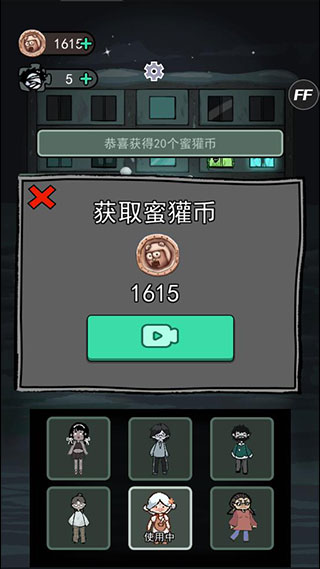 躺平发育魔改版1000级