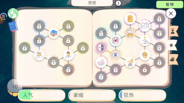 上帝模拟器中文最新版