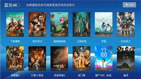 东东影院tv