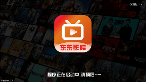 东东影院tv