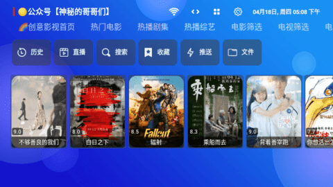 创意综合app