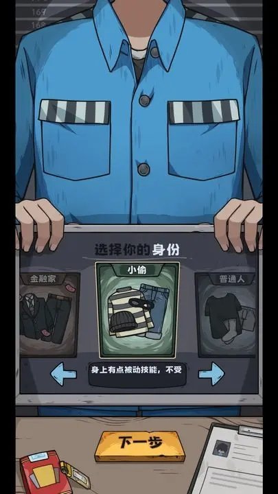 抽卡监狱无限金币版