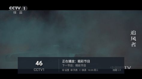 万象TV