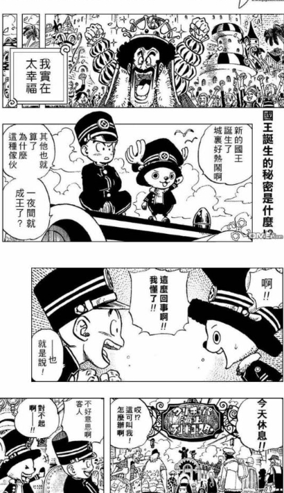 Cimoc漫画免费版