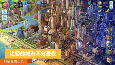 模拟城市2024无限绿钞版