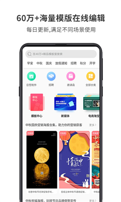 图怪兽4.3.8