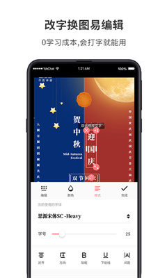 图怪兽4.3.8