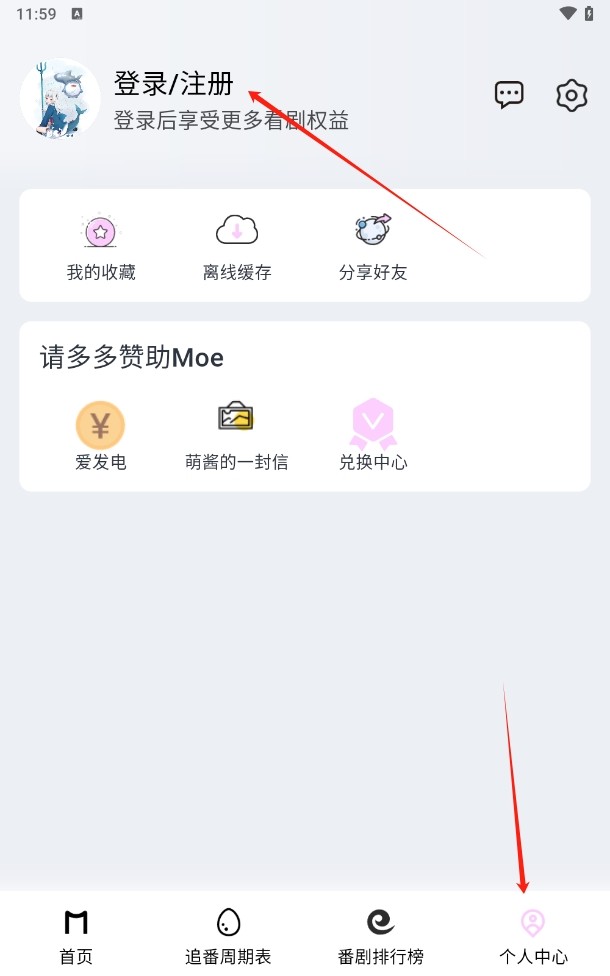 giwifi校园助手官网