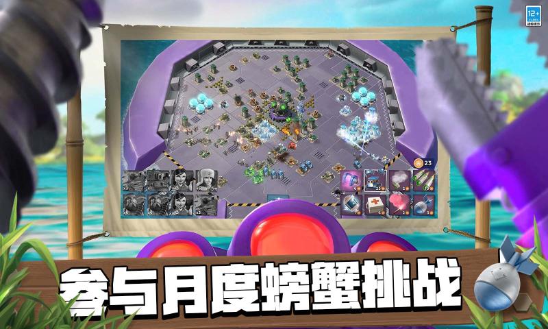 海岛奇兵免登录版