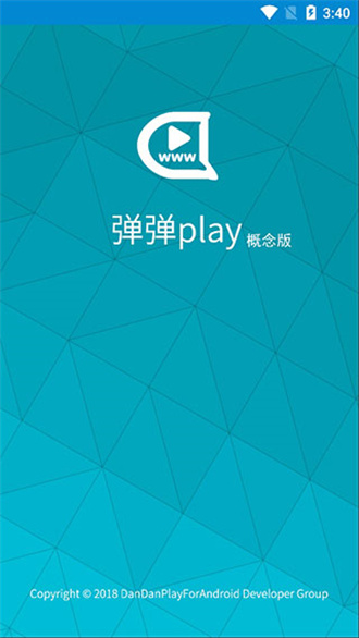 弹弹play4.1