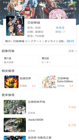 弹弹play4.1